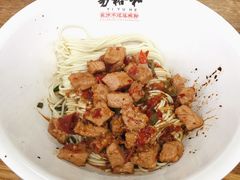 麻辣肉丁干拌面-易裕和·长沙米粉(竹塘西路店)