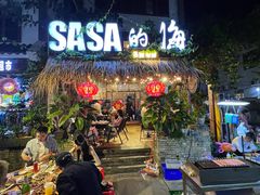 门面-Sasa的海(蜈支洲岛后海店)