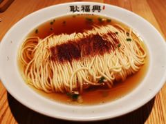 -耿福兴(步行街店)