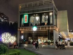 -中海环宇荟