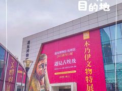 -宝龙城(杭州滨江店)