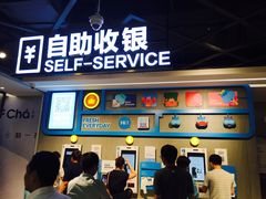 -盒马鲜生(曜一城店)
