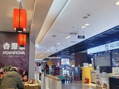 -吉野家(复兴路第二餐厅店)