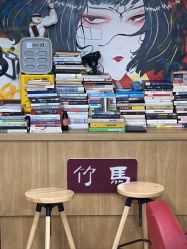 -竹马造型工作室