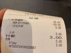 -星巴克(深圳星都豪庭店)