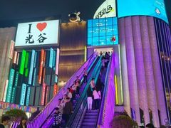 -光谷广场