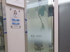 -泰康拜博口腔(世纪城店)
