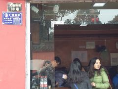 门面-洞子口张老二凉粉(文殊院店)