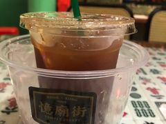 -憶廟街 X 沙角邨(太古城店)