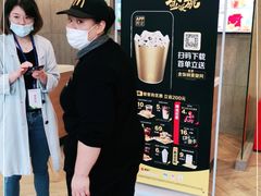 -麦当劳(大榭三江超市店)