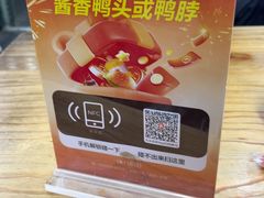 -鸭小妹鸭血粉丝(老门东店)