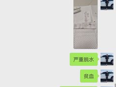 -瑞鹏·疫苗·绝育·宠物医院(金沙洲店)