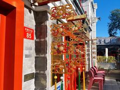 -富华斋饽饽铺·宫廷糕点·伴手礼(护国新天地店)