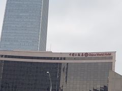 -北京中国大饭店