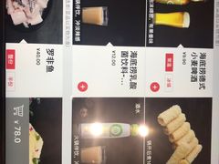 -海底捞火锅(天一广场亚细亚店)