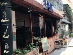 -久馆NineHouse