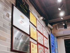 -荔银肠粉(广州天河华利路店)