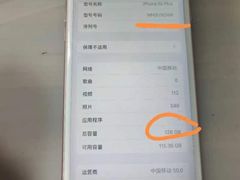 -铭修苹果华为手机平板维修服务(杨浦区店)