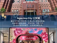 -新加坡乌节希尔顿酒店 (SG Clean)