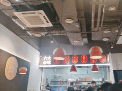 -八合里牛肉火锅(福州万象城店)