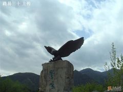 -北京鹫峰国家森林公园