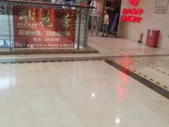 -正哥点心皇子(旺城广场店)