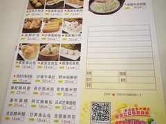 菜单-金城大酒店-中餐厅(汾江中路店)