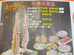 菜单-新榕记滨江壹號