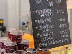 菜单-歎雪糕低糖低脂Gelato冰淇淋