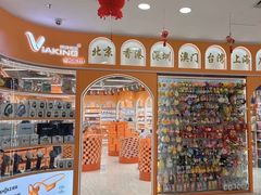 -华强电子世界(深圳二店)