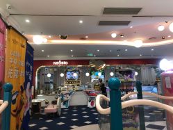 -奈尔宝·儿童乐园·亲子餐厅(苏州大悦城店)