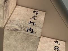 -泰丰楼(前门西大街店)