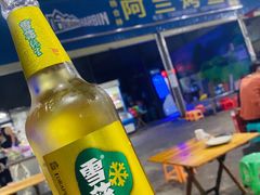 -杨合林啊兰烤鱼