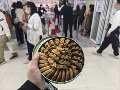 四味小盒-珍妮曲奇聪明小熊(尖沙咀店)