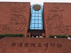 -点都德(盘福楼店)