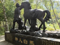 -道须沟旅游风景区