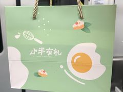 -小半有礼(天河南店)