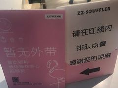 景观位-狐狸和向日葵(北京路店)