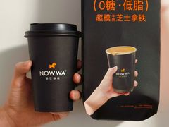 -NOWWA挪瓦咖啡(深铁置业大厦店)