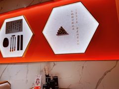 -松鹤楼·苏式汤面(虹桥天地店)