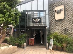 -新悦·霞浦海鲜生(上下杭店)