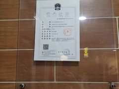 -三品王(中泰店)