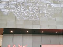 -广州市城市规划展览中心