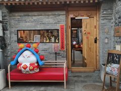 -创艺无限·赵春香微妙艺术馆