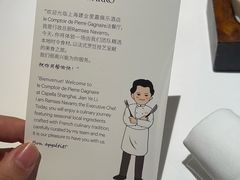 -Le Comptoir de Pierre Gagnaire