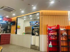 -永和大王(长寿路店)