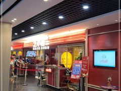 门面-芝小官毛肚火锅海鲜自助(淮安清江浦区新亚店)