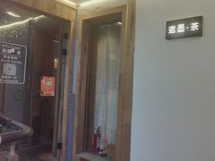 -邈墨茶馆(凤起路店)