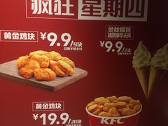 -肯德基(新阳光店)