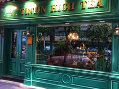 门面-TINTIN CAKE BOUTIQUE(台北壹店)
